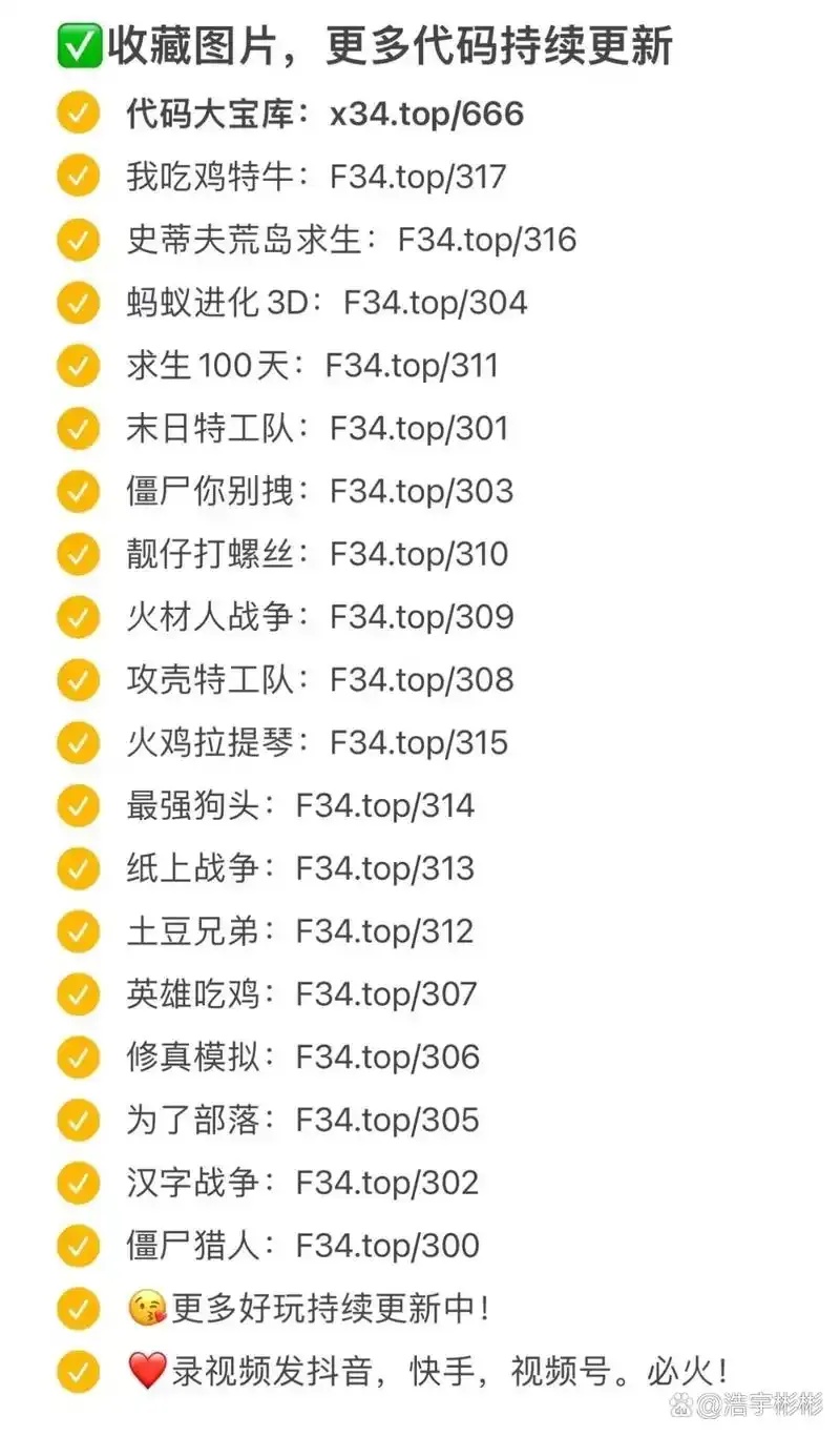 免费下载安装Dota2 Perfect World国服手机版苹果iOS外挂助手脚本工具