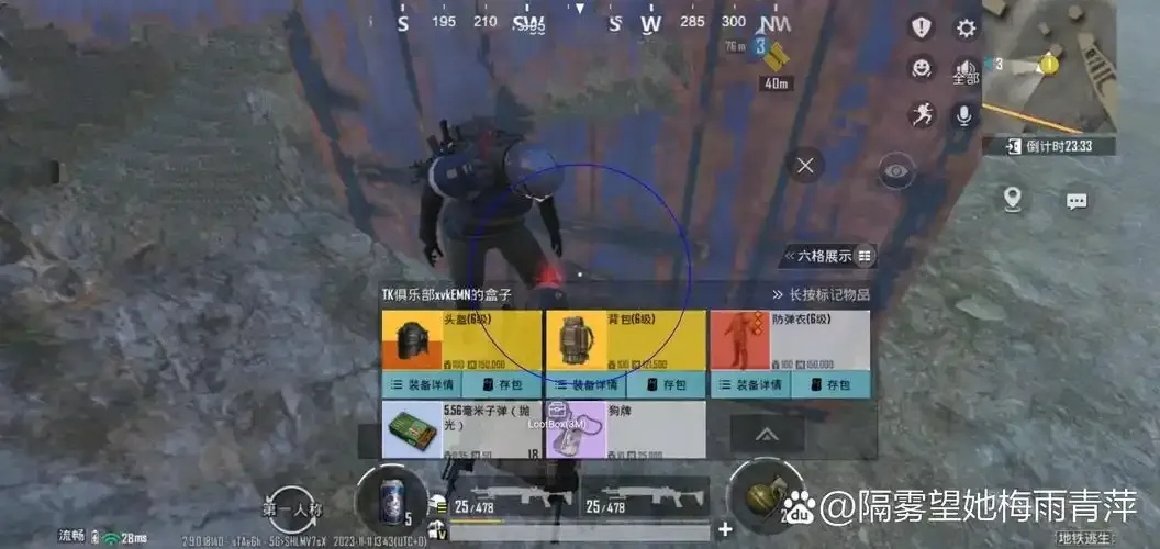 免费下载安装地铁逃生root助手手机版与苹果iOS版适用外挂脚本