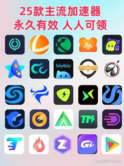 免费下载安装第五人格PC加速器及苹果iOS版外挂脚本助手工具