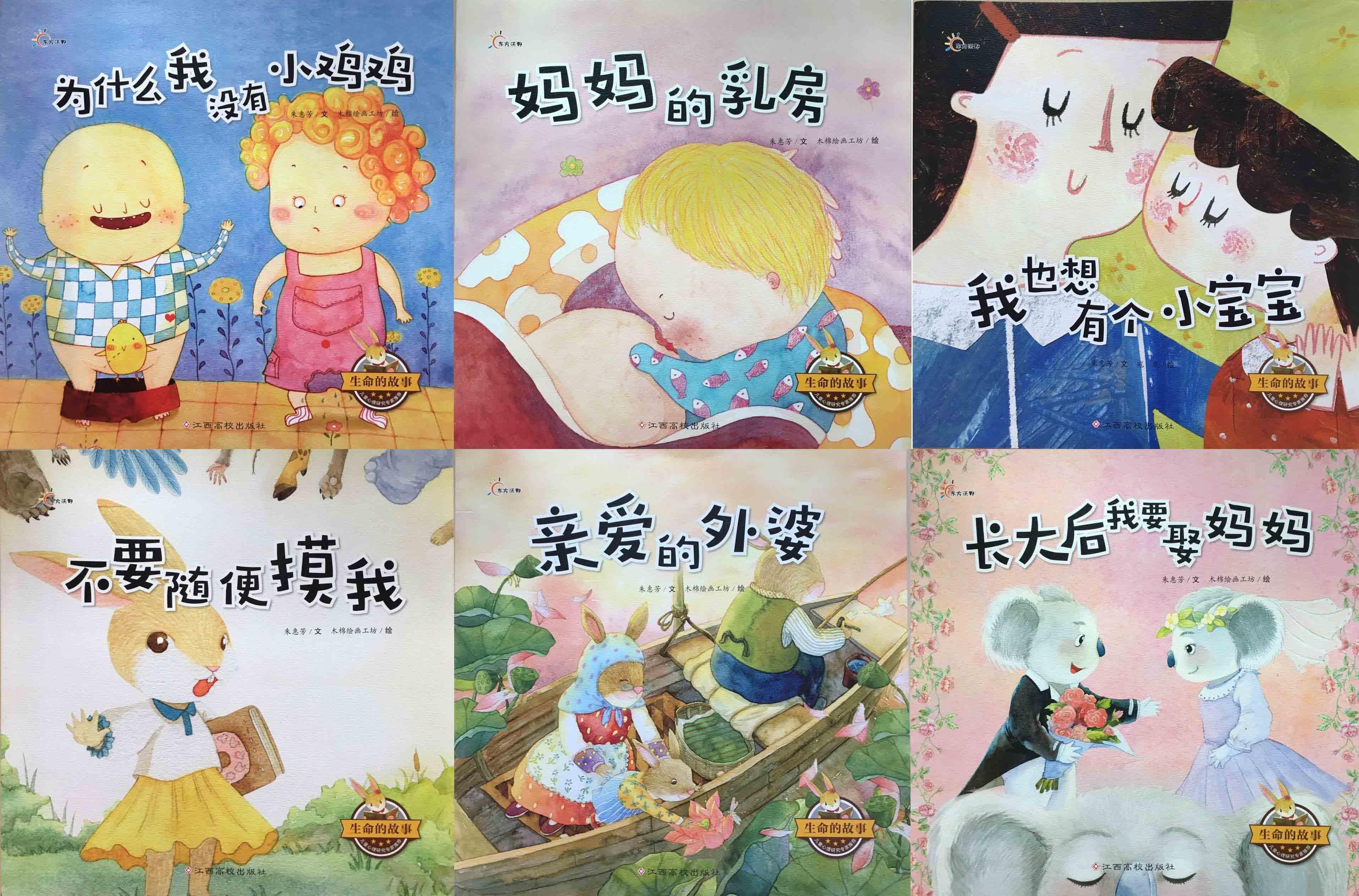 免费下载安装光遇小螃蟹辅助器手机版苹果ios版脚本助手外挂工具