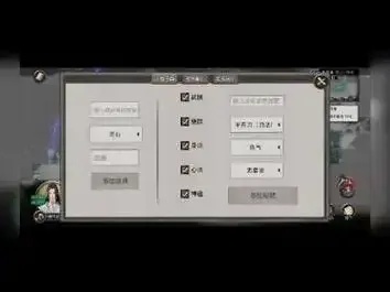 免费下载安装鬼谷八荒手机版苹果iOS版外挂工具助手脚本