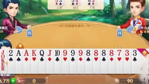 免费下载安装欢乐斗地主外挂刷豆子手机版苹果iOS助手脚本