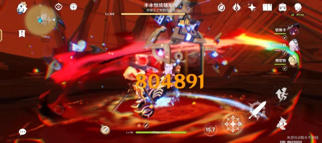 免费下载安装火神辅助手机版及苹果iOS版外挂脚本功能全面评测
