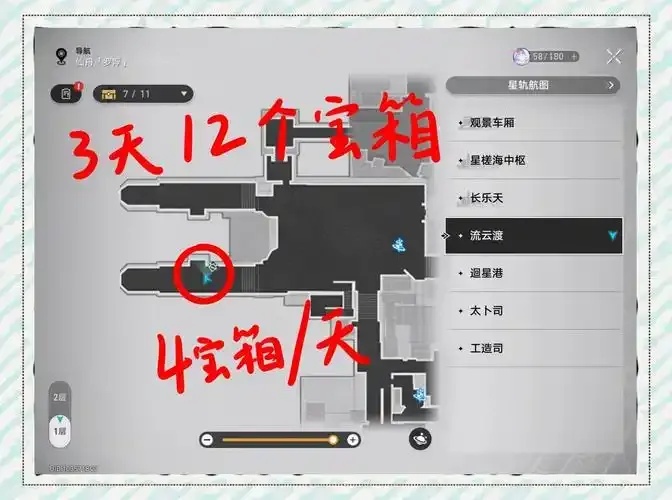免费下载安装流放之路可交易宝箱外挂工具助手手机版苹果ios版