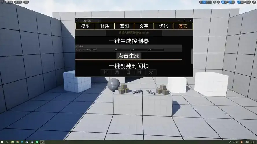 免费下载安装明日方舟科技修改器手机版苹果iOS助手脚本外挂