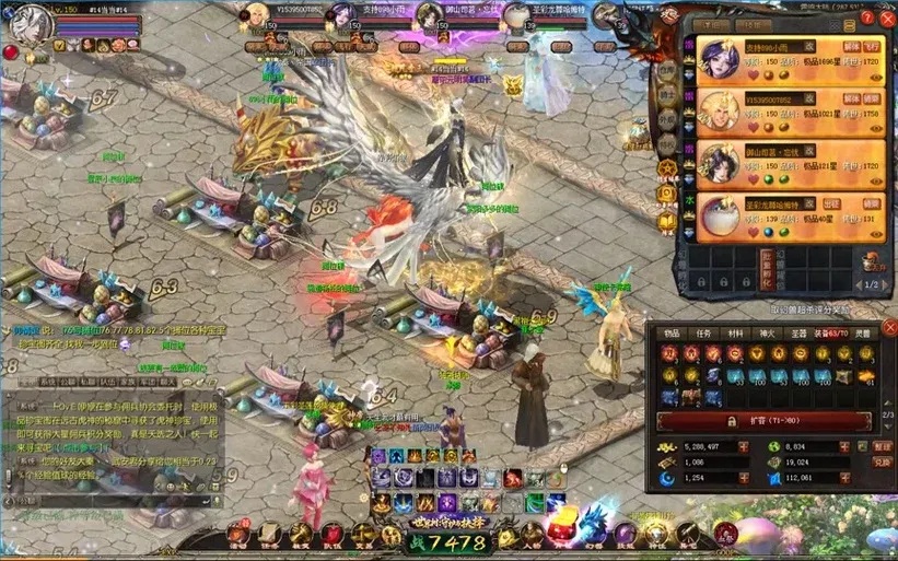 免费下载安装苹果iOS版898魔域助手脚本外挂工具教程