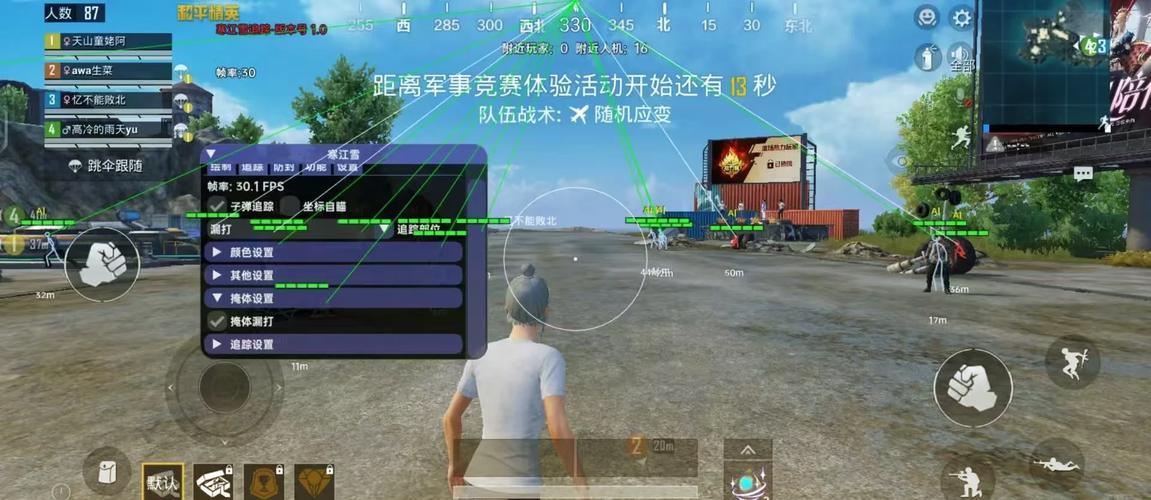 免费下载安装苹果iOS手机版：和平精英模拟器外挂视频教程及使用指南