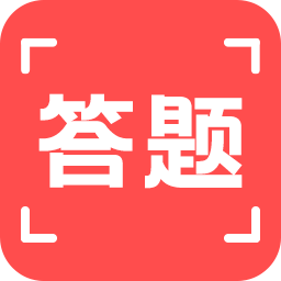 免费下载安装苹果iOS手机版答题外挂工具助手脚本