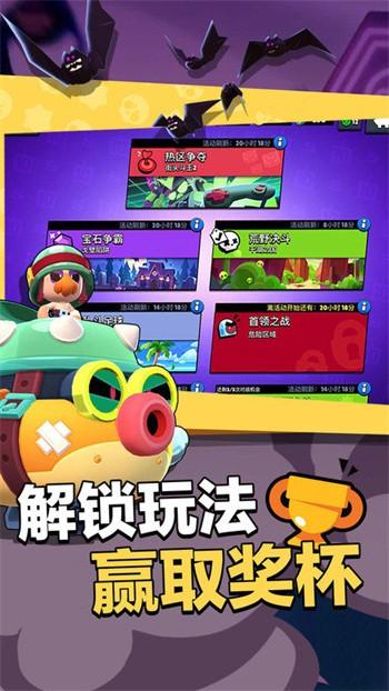 免费下载安装苹果iOS手机版荒野乱斗外挂助手脚本