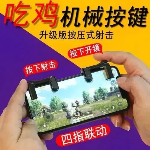 免费下载安装苹果iOS手机版荒野行动外挂脚本助手工具评测