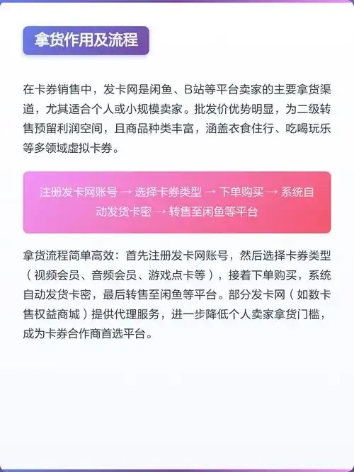 免费下载安装苹果iOS手机版卡券助手工具脚本外挂工具包