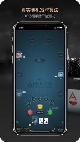 免费下载安装苹果iOS手机版看牌器外挂工具助手脚本
