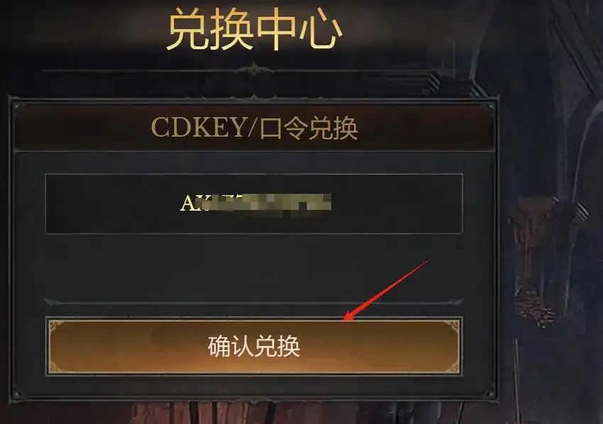 免费下载安装苹果ios手机版游戏CDK发卡网助手工具助手脚本