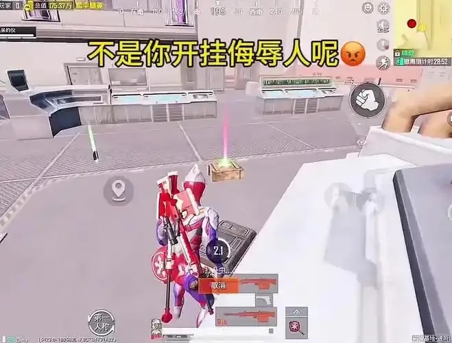 免费下载安装苹果iOS手机地铁逃生外挂工具助手指南