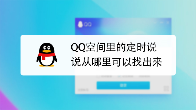 免费下载安装手机版苹果iOS QR外挂脚本助QQ名片点赞助手工具