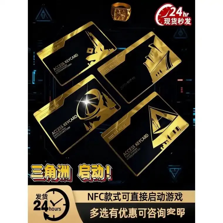 免费下载安装手机版苹果ios版工具助手脚本外挂三角洲黑号低价发卡网指南