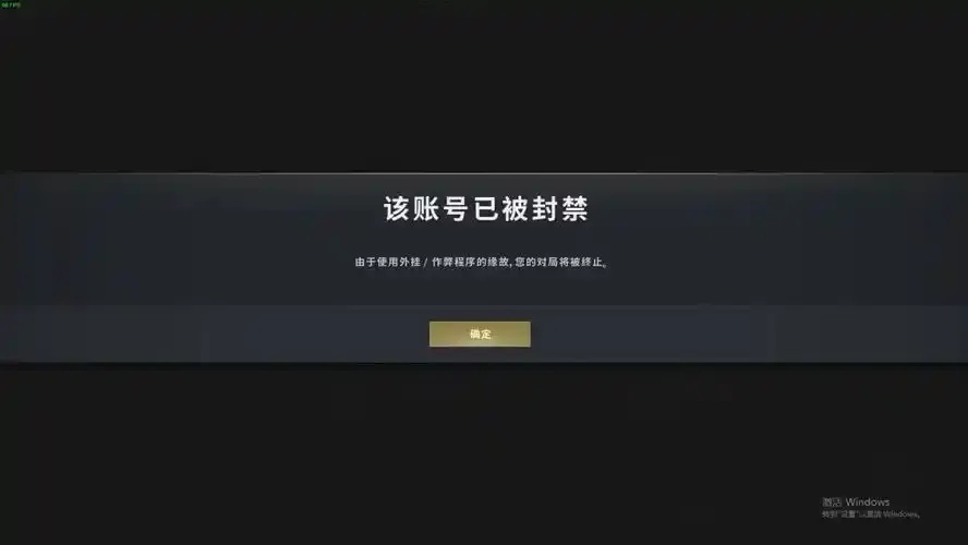 免费下载安装手机版苹果iOS版绝地求生脚本挂机封号风险解析