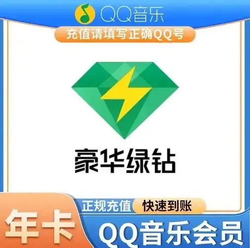 免费下载安装手机版苹果iOS版外挂工具QQ卡盟刷钻平台VIP永久服务被曝存在安全风险
