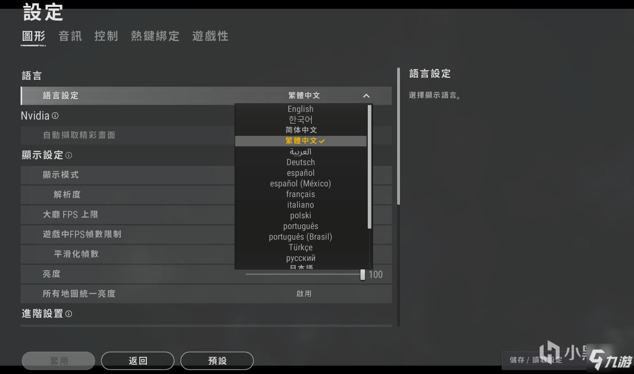 免费下载安装手机版苹果iOS版外挂工具助手脚本教程：绝地求生血液颜色修改指南