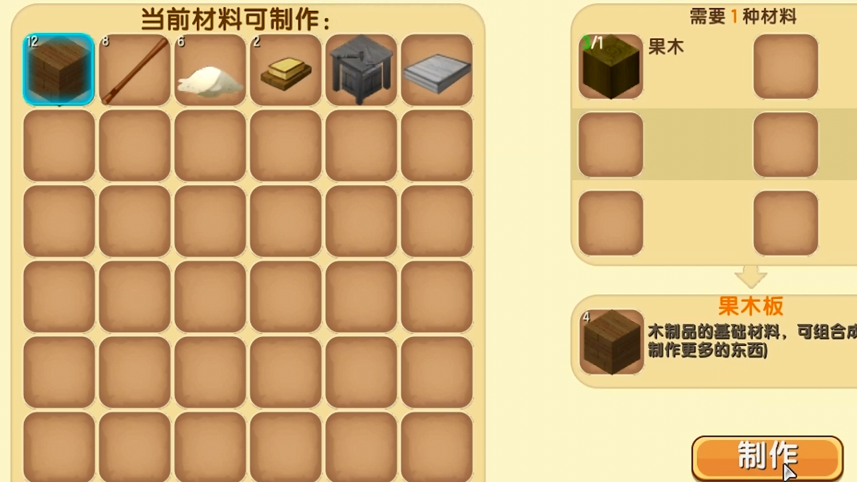 免费下载安装手机版苹果ios版助手工具脚本使用攻略解锁科技功能