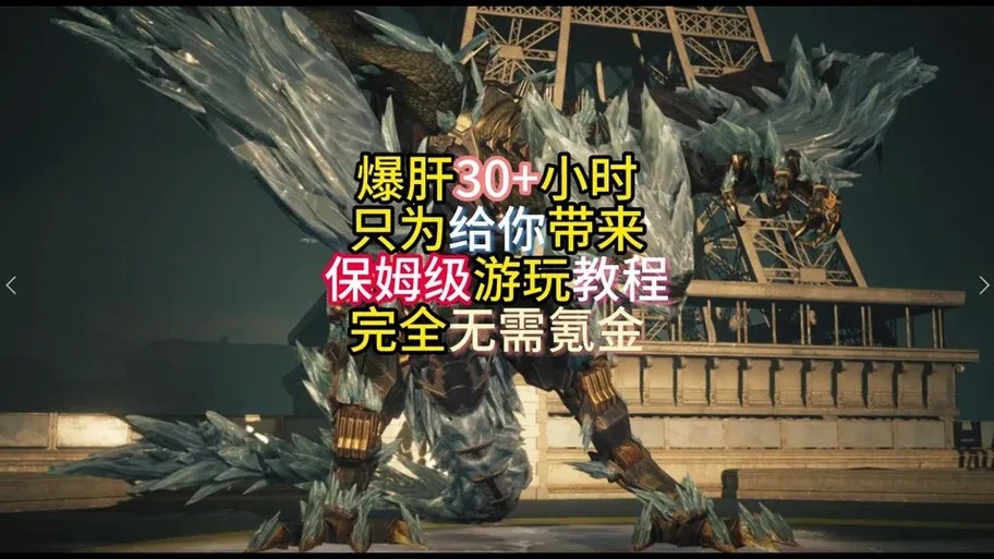 免费下载安装手机版苹果ios逆战未来荣耀点管理助手及外挂脚本工具