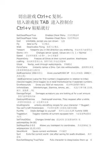 免费下载安装指南：苹果iOS手机版方舟生存进化飞升代码助手与外挂脚本使用教程