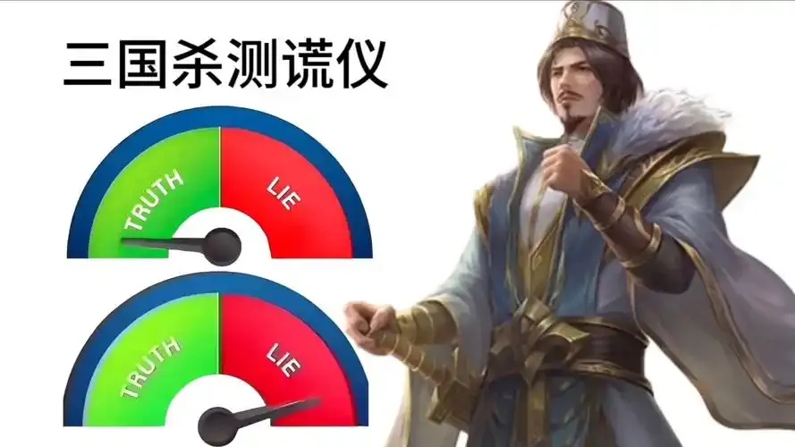 免费下载安装指南：苹果iOS手机版三国杀外挂脚本助手全解析