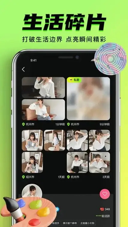 免费下载苹果iOS手机版色鬼直装v1.0.0.0.0外挂脚本工具安装指南