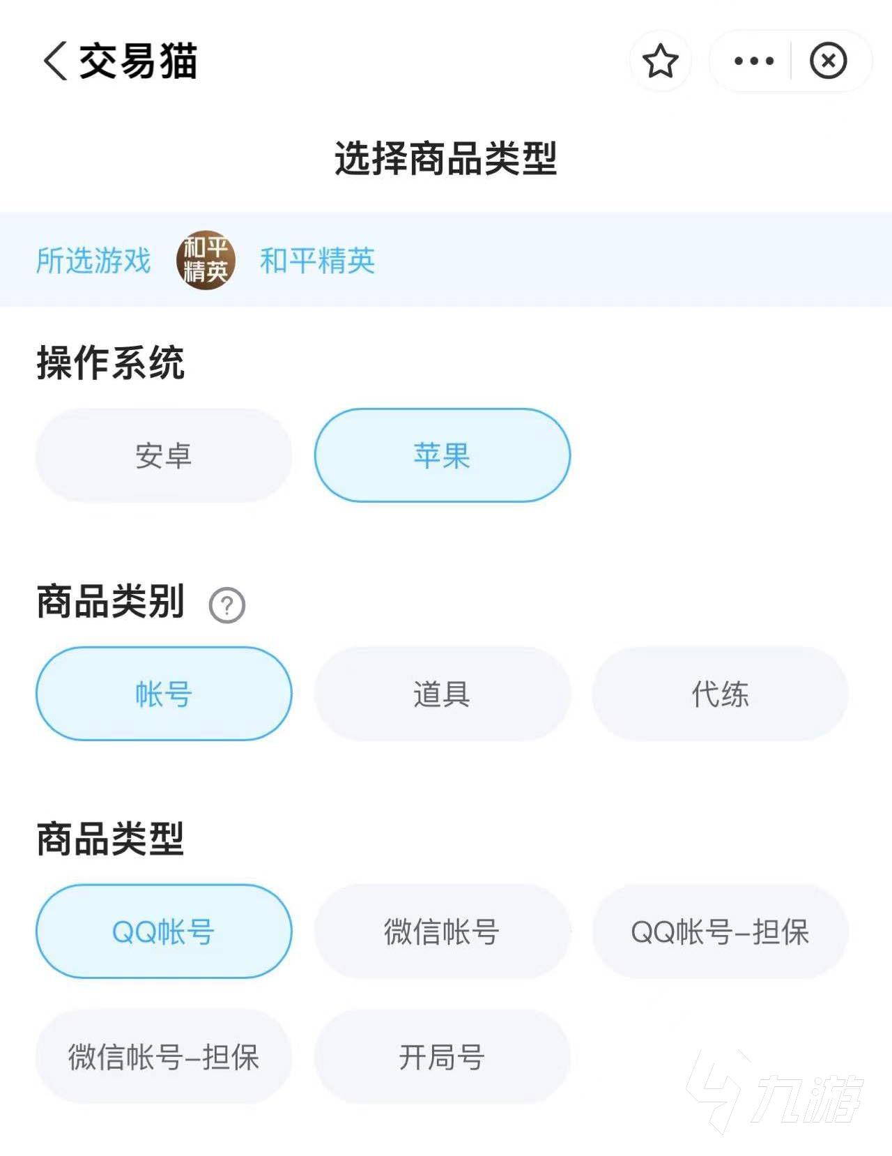 免费下载苹果iOS手机版外挂脚本工具辅助和平精英自助业务下单网站