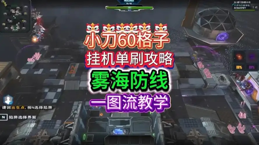 免费下载手机版逆战挂机脚本及苹果iOS版安装指南与辅助工具使用说明