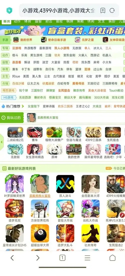 免费下载手机版苹果iOS游戏工具助手脚本及外挂安装指南