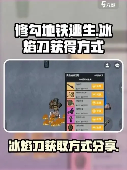 免费修勾地铁逃生外挂工具内置菜单助手脚本手机版苹果iOS安装下载指南