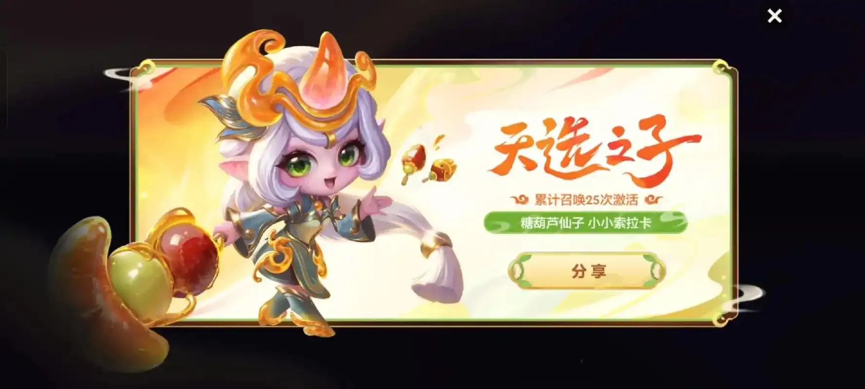免费隐藏版金铲铲点卷秒刷网站曝光！
