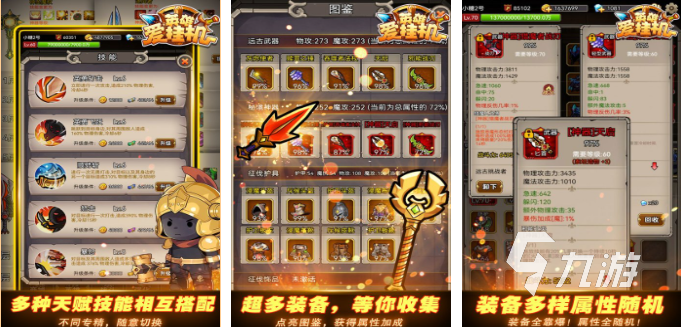 免费游戏挂机助手脚本下载安装指南苹果iOS手机版及外挂说明