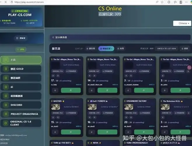 免费游戏助手脚本手机版及苹果ios版下载安装教程指南