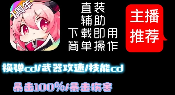 免费直装全防！一键构筑数字铁壁 守护全家设备零漏洞
