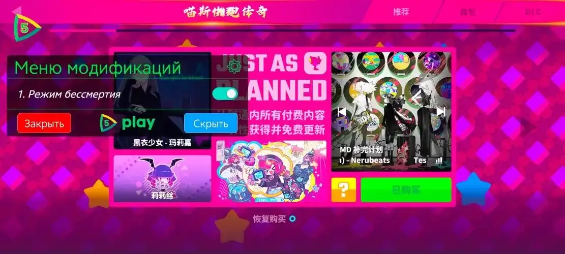 喵斯MOD修改菜单最新版免费下载安装苹果iOS手机助手工具脚本外挂