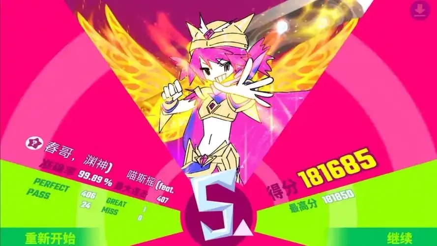 喵斯快跑》试玩逆袭！爆改隐藏关卡+神秘技能解锁倒计时开启！