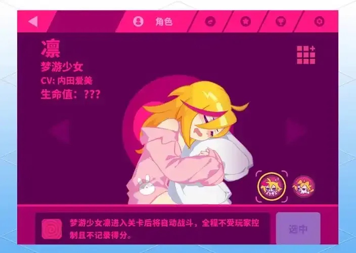 喵斯快跑》在线免费玩全攻略 萌系跑酷新体验手把手教学