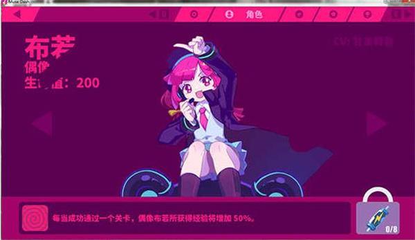 喵斯快跑老版高清下载+完整攻略分享