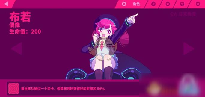 喵斯快跑免费工具下载安装苹果iOS手机版及助手脚本外挂详情