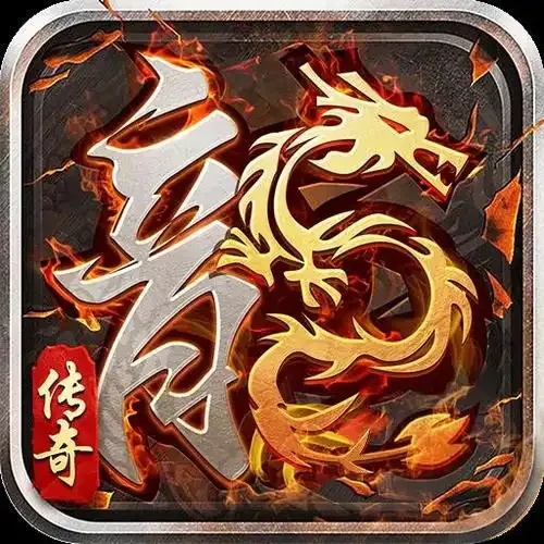 明日传奇破解版无限金币下载曝光！手慢无？