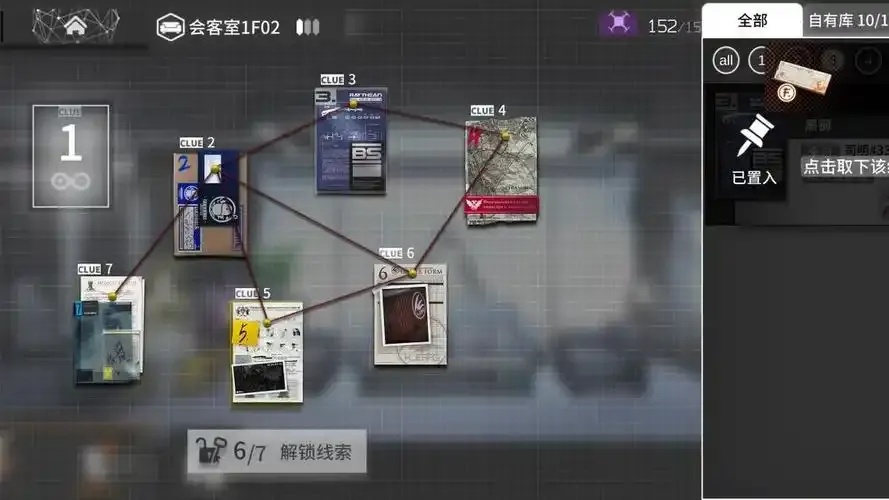 明日方舟》免费安装指南：手机版苹果iOS版外挂与助手工具科技水平解析