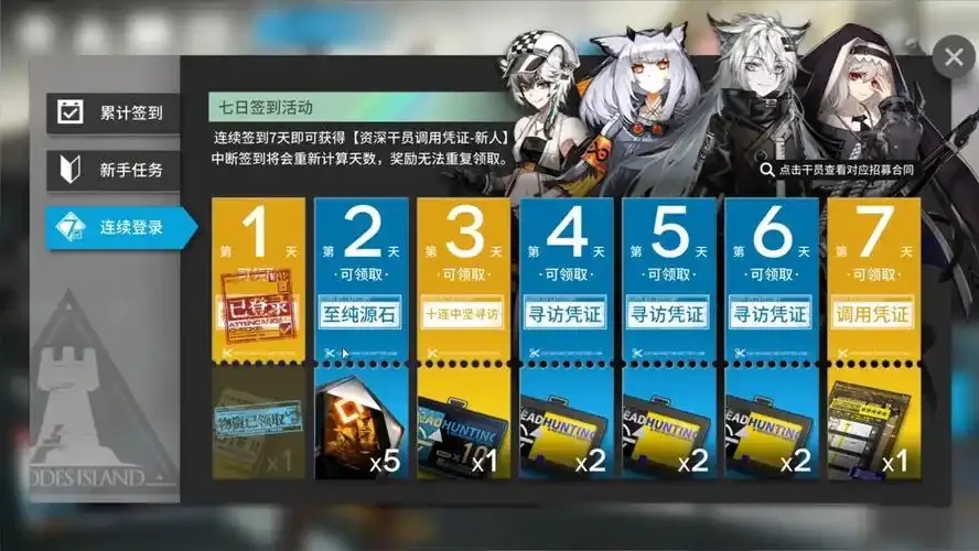 明日方舟》外挂现象深度解析与反作弊技术探讨