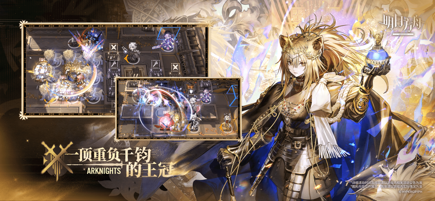明日方舟2.7版本作弊菜单曝光：最新更新内容解析