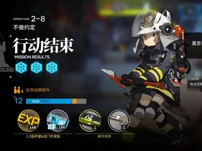 明日方舟2-8隐藏结局曝光！强度测评+全剧情攻略速递