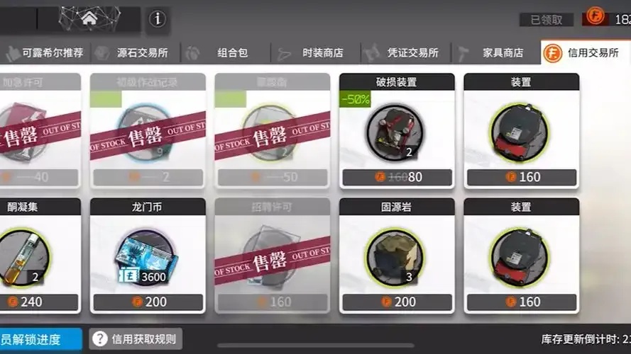 明日方舟辅助软件推荐：高效实用指南2023