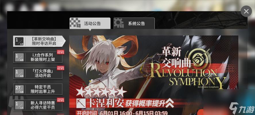 明日方舟辅助软件推荐及使用避坑指南