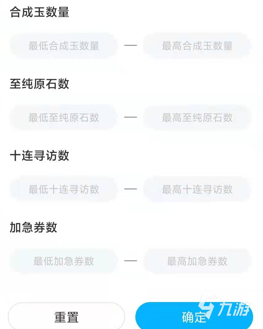 明日方舟挂脚本使用后果及账号安全风险解析