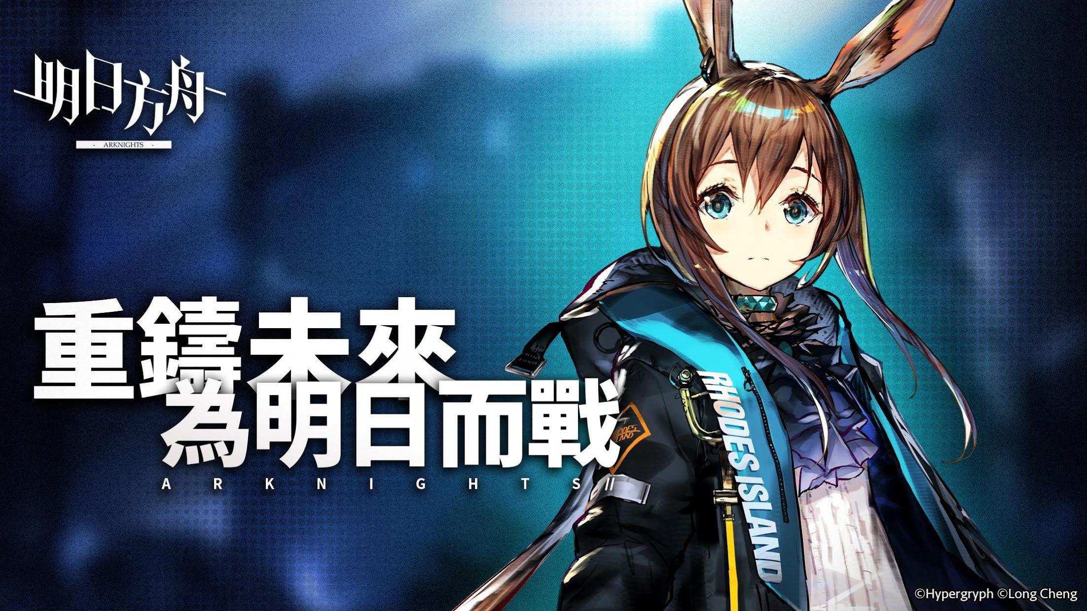 明日方舟竟是冒牌正经？颠覆认知的惊人内幕全解析！